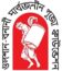Gulshan-Banani Sarbajanin Puja Foundation