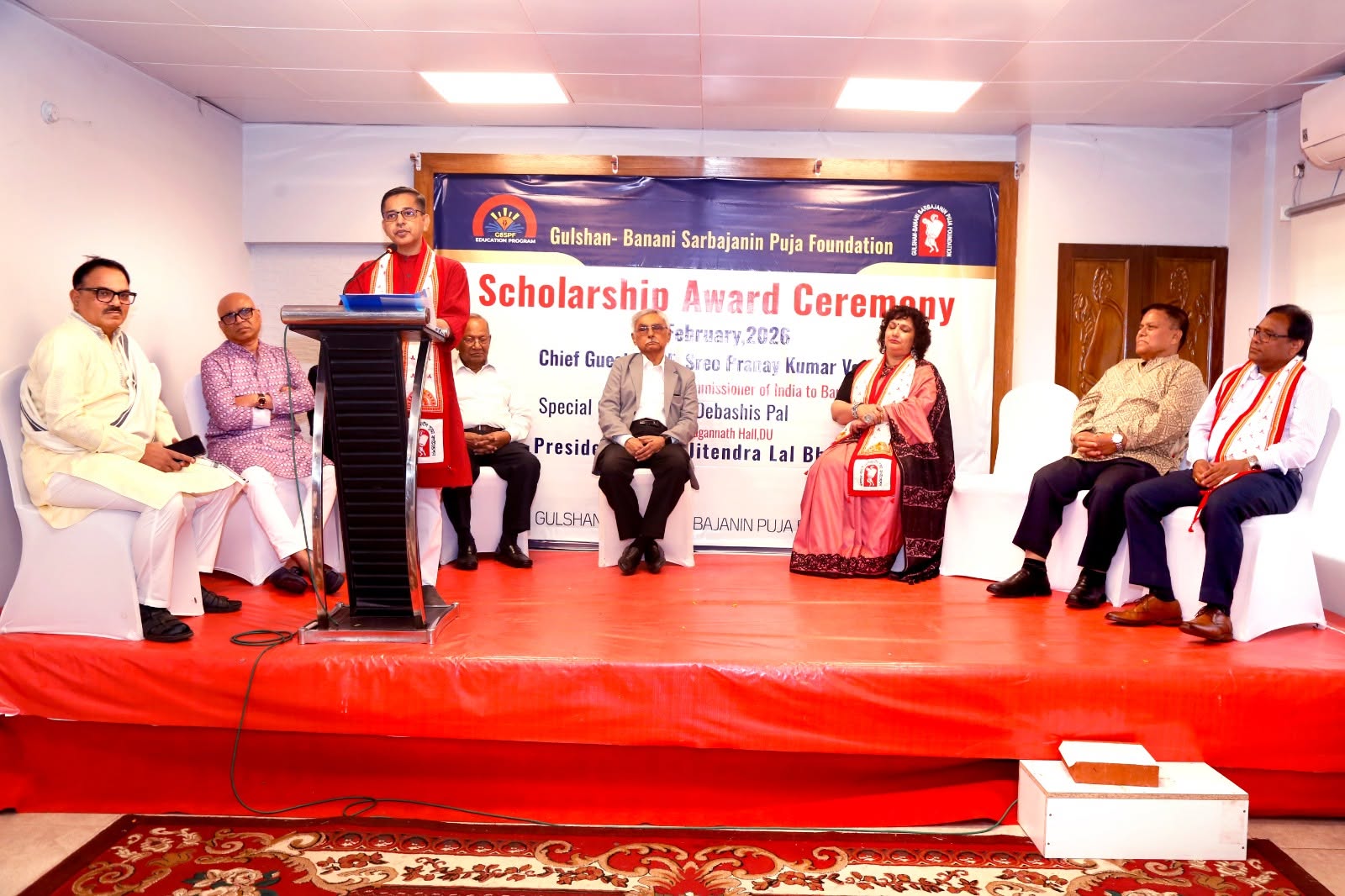 scholarship
